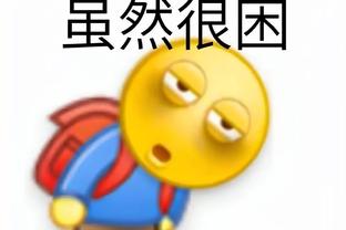 中国好员工！杨毅捧哏晒图：就你TM叫死神啊？